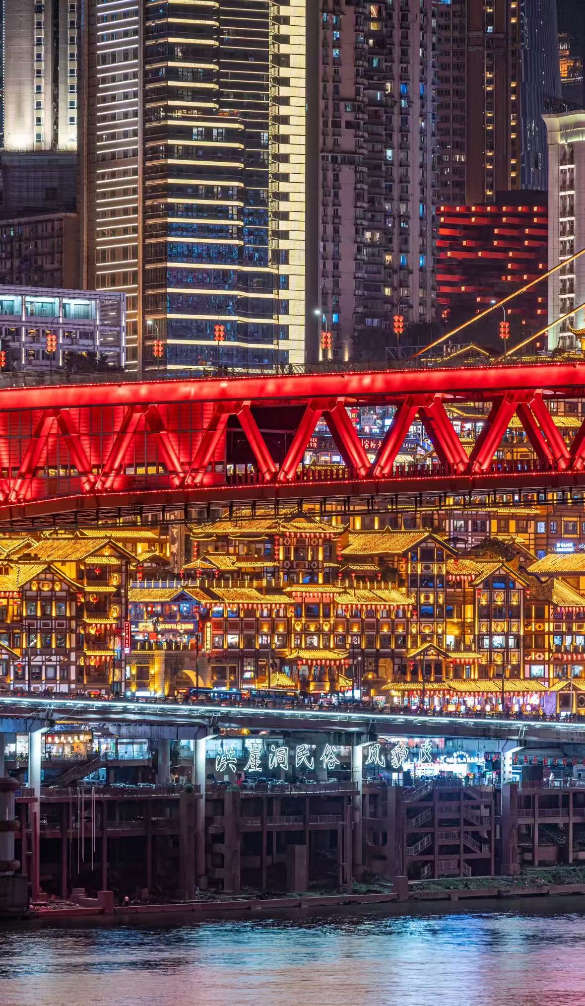 5-Day Chongqing • Wulong • Pengshui • Gongtan Ancient Town Tour